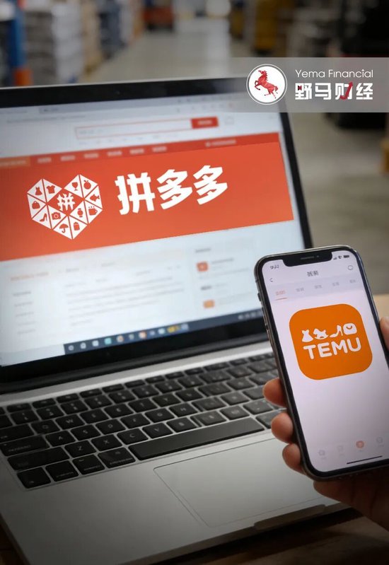 苹果发布:小十汇卡回收-重仓中国供应链，拼多多在下一盘什么“大棋”？