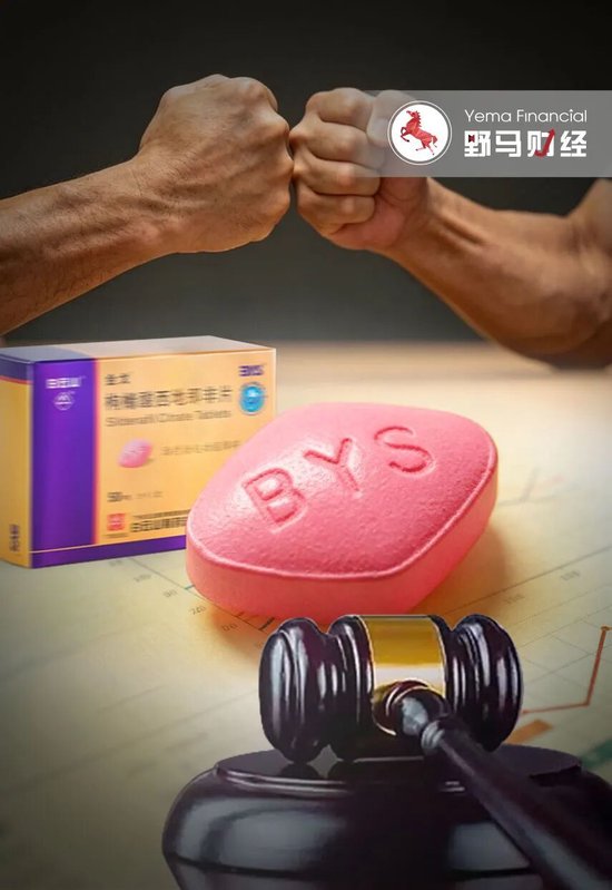 国产药丸金戈的纷争往事