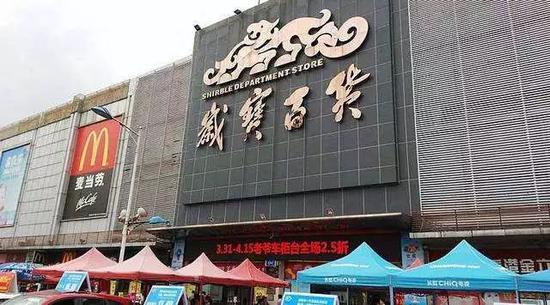 中海郝建民履新岁宝百货2400万年薪背后的地产心思