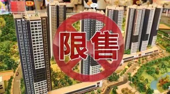 河南开封取消新房3年限售的文件被曝出仅一天就撤回！