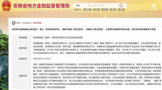 河北任丘市长拟任献县书记 原书记因数据失实被免 河北任丘市长拟任献县书记 原书记因数据失实被免