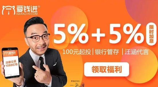 代言翻车的“锅” 汪涵该不该背？