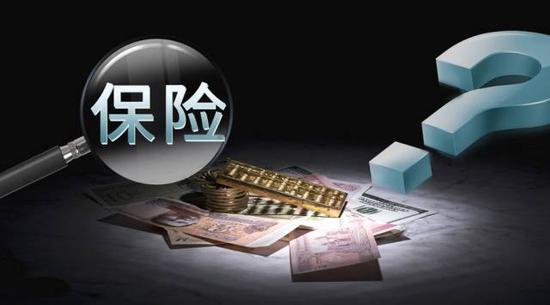 揭秘“全额退保”背后的黑色江湖