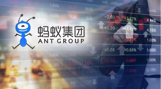 蚂蚁又有大消息:证监会已接收申请境外IPO材料 最快9月AH两地上市