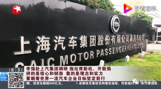 一段视频让“L”项目露出实锤