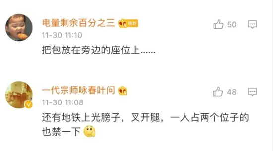 刘强东“御驾亲征”社区团购 听歌鄙视链顶端的