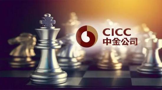 中金公司子公司中金资本员工被举报 回应称正在调查