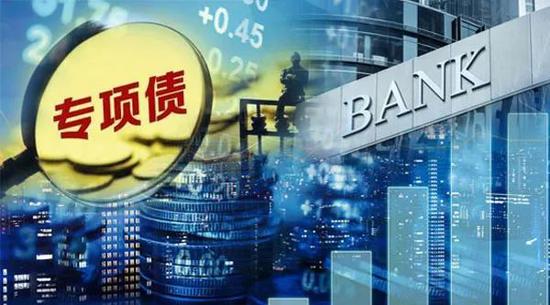 惠及21家银行及农信社 四川省专项债注资银行计划落地