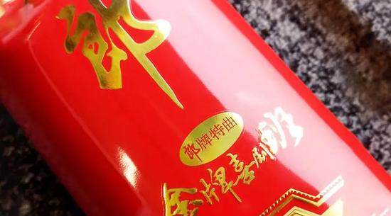 郎酒推首款兼香纪念酒 凑热闹or大布局？