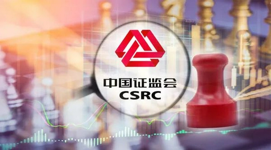 证监会重磅发文力促证券公司归位尽责明确执业标准厘清中介责任开展
