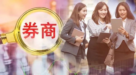 “14万名女性撑起半边天！券业女性从业人员调查，这些券商“她”最多，这些岗位“她”偏少