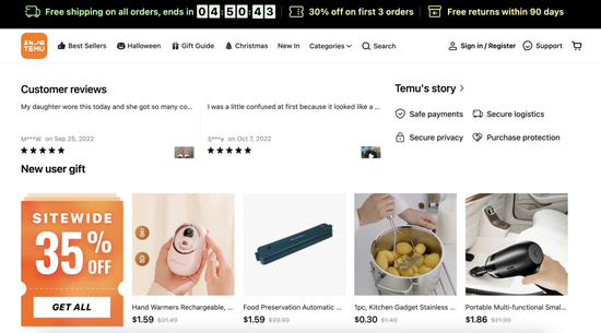 TEMU官網