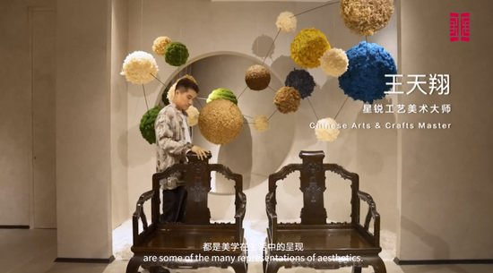 圖4 星鋭工藝美術大師王天翔