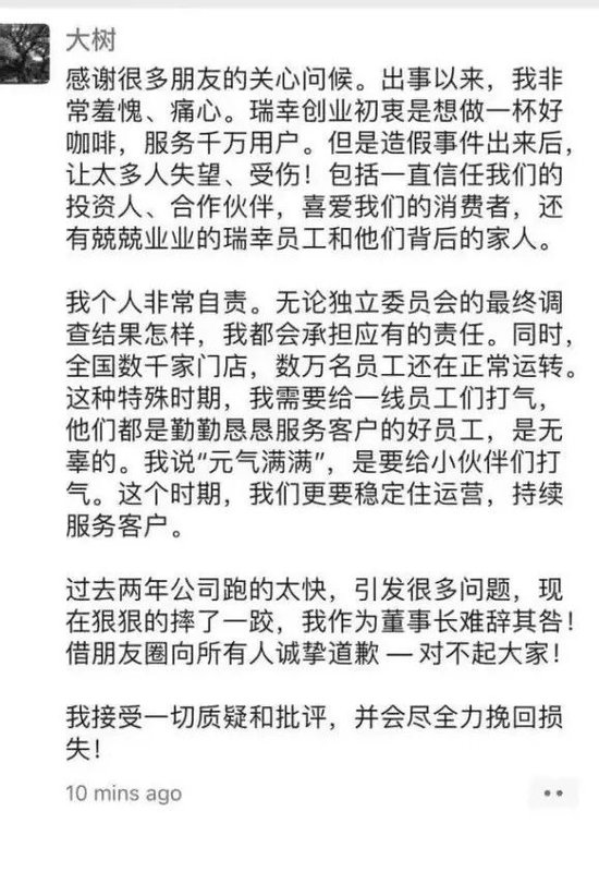 　　▲陆正耀发布的一又友圈，图片源自收罗