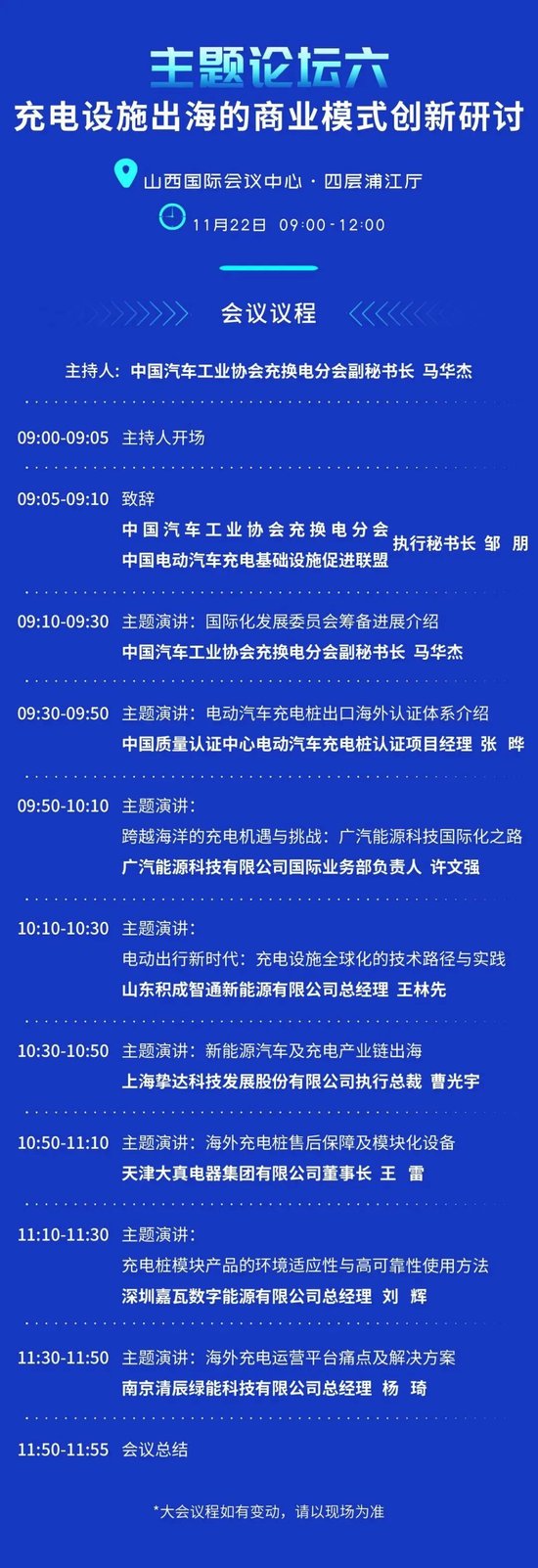 中儲糧金鼎食用油恢復上架