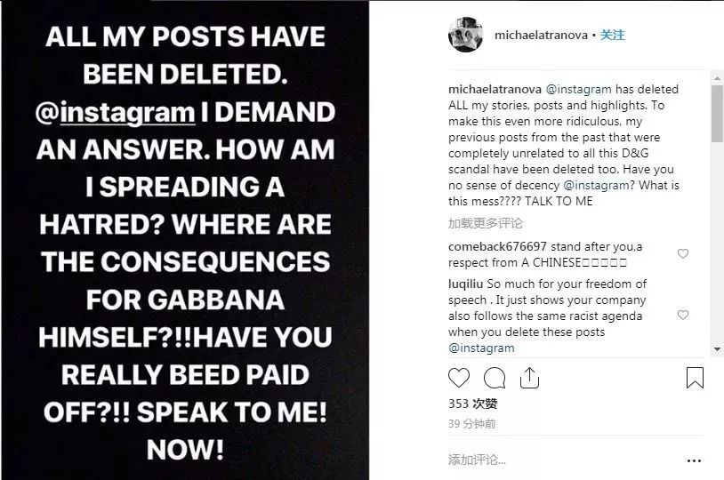 Michaela对Instagram删帖提出质疑。图片来自其Instagram账号