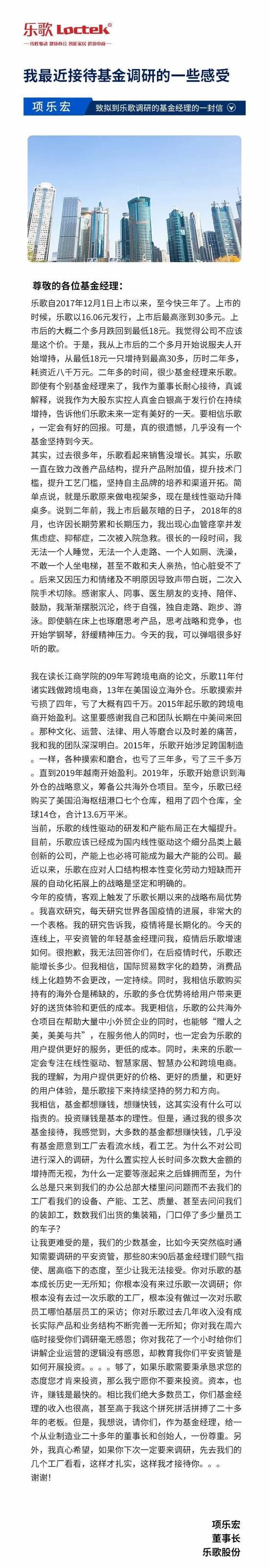 谁来感恩基金经理呢？