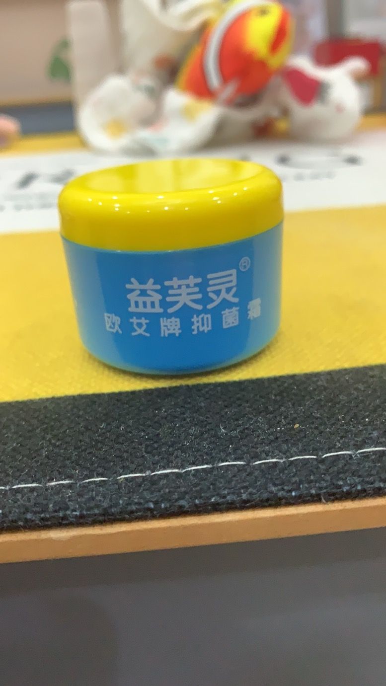 福建欧艾公司婴儿抑菌霜被指“激素超标” 专家：查实或面临刑责