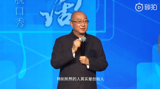 御风集团董事长冯仑