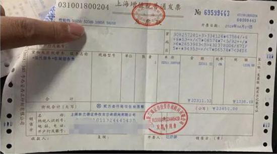 几十万投顾费换来近百万亏损 这家咨询公司人去