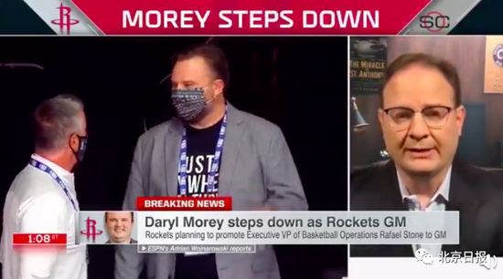 火箭队总经理莫雷辞职，曾发表涉港不当言论
