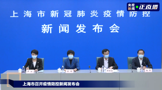 上海：新冠感染者治愈出院或解除医学观察回家不必担忧