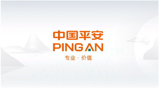 代理人月均收入涨35%:中国平安转型企稳,强调专业价值凸显变革新逻辑
