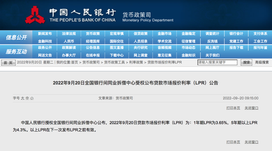 图片起首:央行