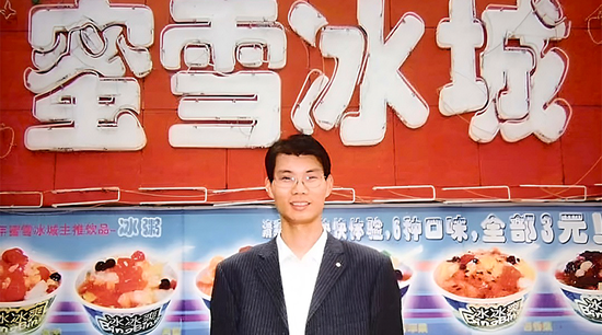 揭秘蜜雪冰城背后的四个男人_新浪财经_新浪网