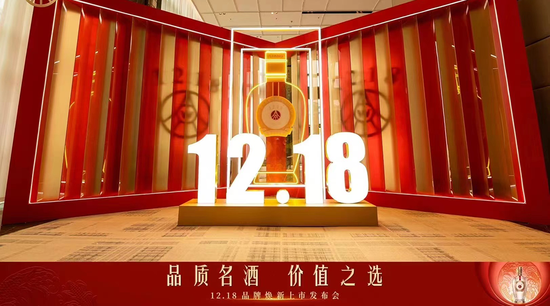五粮液浓香酒新品“12.18”高调亮相春糖，27年大IP成就价值之选