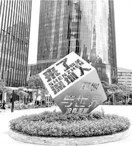 新能源车搅动城市竞争版图 “中国汽车第一城”桂冠或将易主