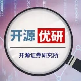 开源证券2022年中期投资策略丨港股：二季度筑底，下半年便是晴天