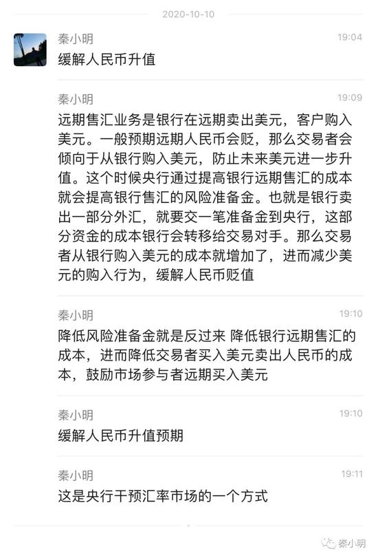 央行出手 人民币不能再涨了 为何外汇风险准备金率调降至0 新浪财经 新浪网