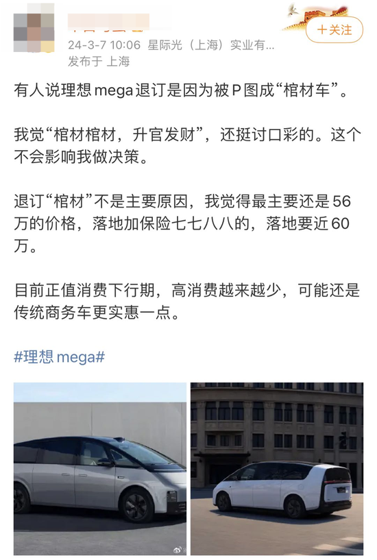 李想已经5天没发微博了…