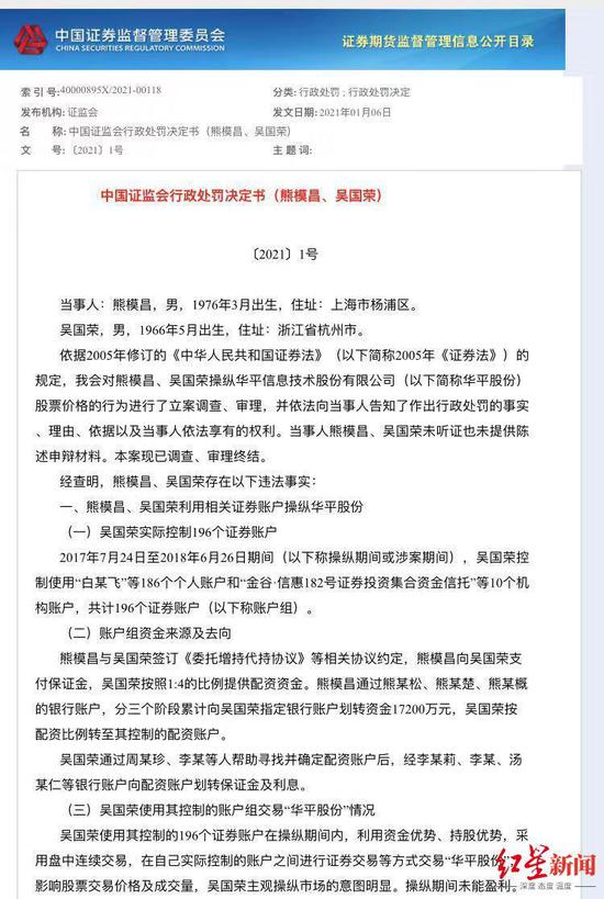 游族董事长林奇遗产争夺:30亿分3子女 疑似非婚生儿子发律师函