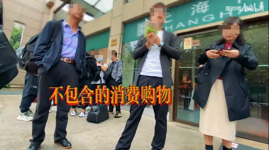 廉价“上海一日游”卧底实拍：全程仅游玩1个景点 丝绸店买一送五