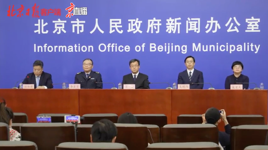 北京顺义16例感染者初步锁定源头：为境外输入无症状感染者导致