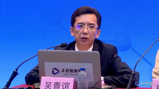 图片来源:上交所上证路演中心视频截图