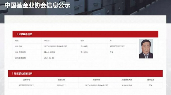 半岛体育- 半岛体育官方网站- 半岛体育APP下载中邮创业基金创享量化固收增强2号