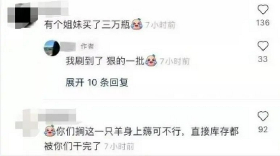 79元气泡水仅卖3.5元被买爆,有人一次下单3万箱,元气森林被薅羊毛休闲区蓝鸢梦想 - Www.slyday.coM 79元气泡水仅卖3.5元被买爆,有人一次下单3万箱,元气森林被薅羊毛休闲区蓝鸢梦想 - Www.slyday.coM