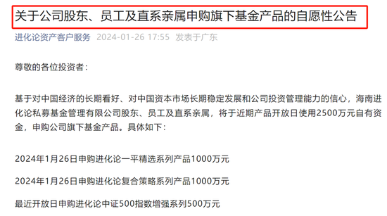 加仓！抄底！看好A股市场布局机会，多家私募出手了