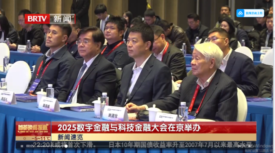 和讯新闻:天虹购物卡-全媒聚焦刷屏，2025数字金融与科技金融大会引爆行业热潮！