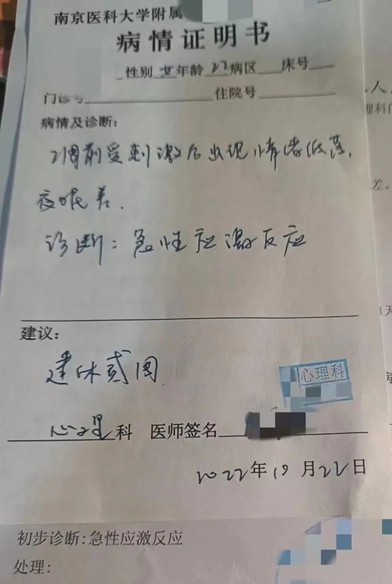 哈啰出行前员工,美团百万年薪高管涉嫌性骚扰应届女生