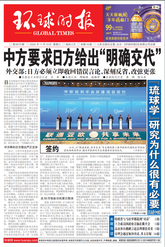 警惕！日媒传高市早苗或闪电“拜鬼”