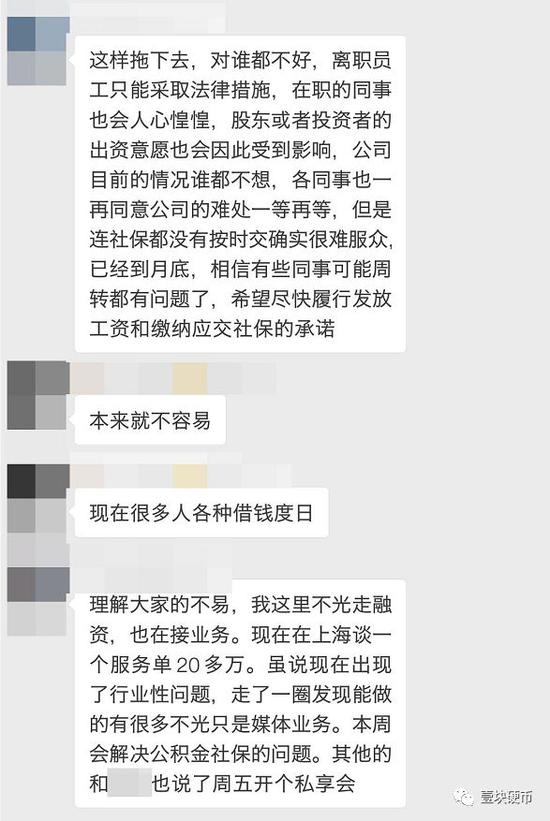 &ldquo;实在不行就走法律程序了。&rdquo;阿梅表示。