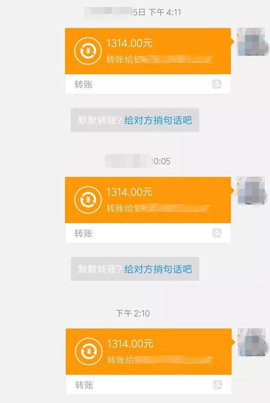 丈夫一年内向异性爱情转账40余万离婚后妻子教科书般追回