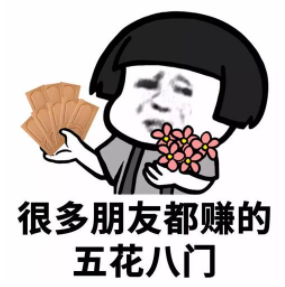 支付宝等第三方平台互联网存款被叫停 对银行影响几何？