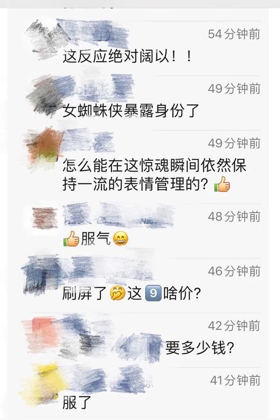 名场面！女主播直播险翻车 徒手救下“5万元”