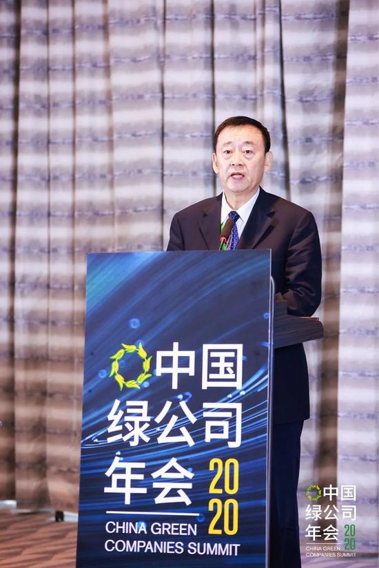 中国绿公司年会连续十年实现碳中和