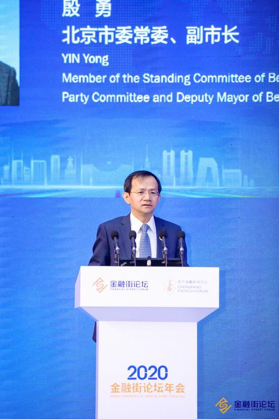 殷勇：鼓励外资金融机构参与北京“监管沙箱”试点